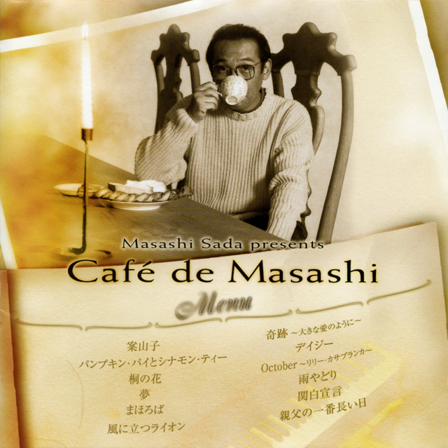 「Cafe de Masashi」