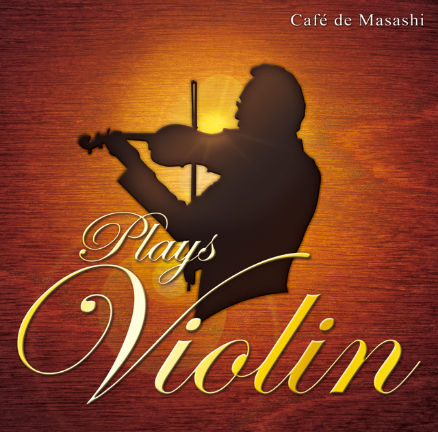 「Cafe de Masashi Plays Violin」