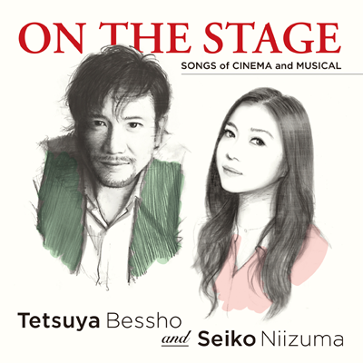 「ON THE STAGE」ジャケット