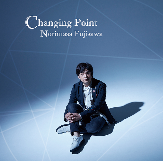 藤澤ノリマサ「Changing Point」【通常盤】ジャケット