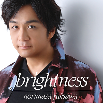 藤澤ノリマサ「brightness」ジャケット
