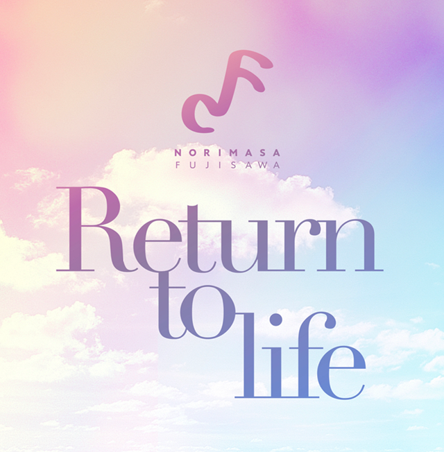 藤澤ノリマサ「Return To Life」ジャケット